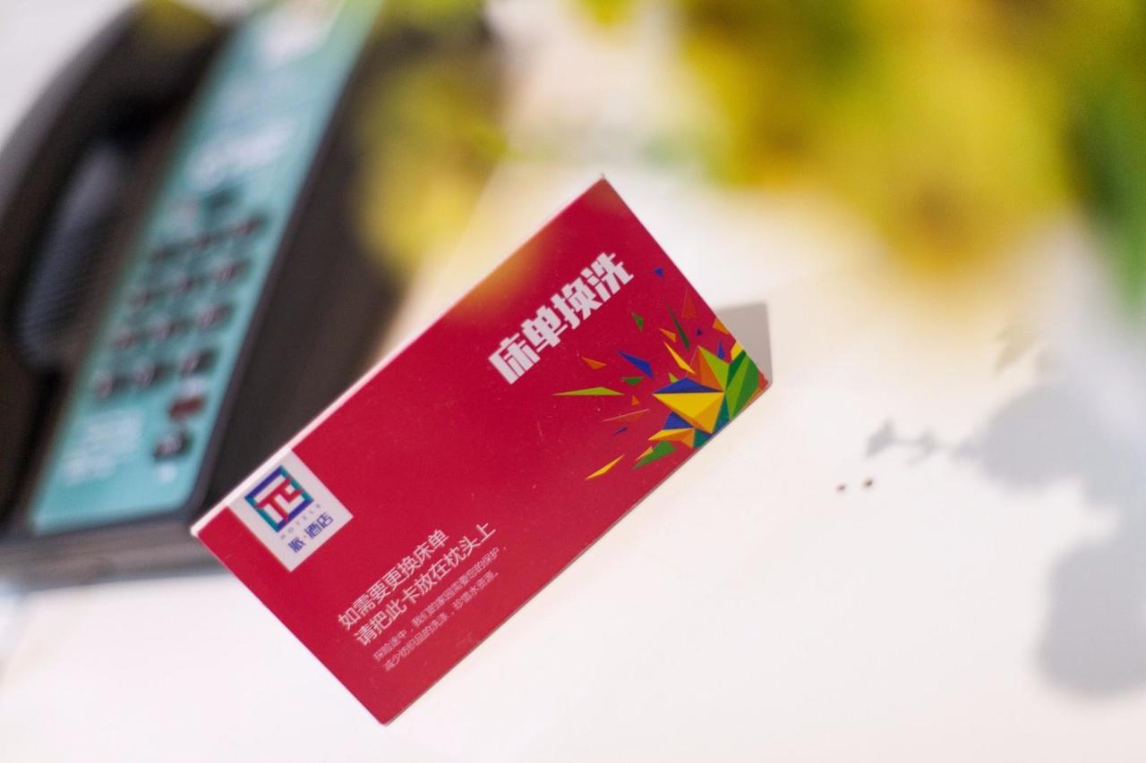 Pai Hotel Huiam Jinghenggu Plaza Jinhu  Eksteriør billede